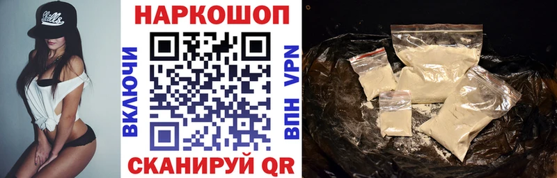 Как найти закладки Новотитаровская Лсд 25 Псилоцибиновые грибы ГАШ А ПВП Кокаин