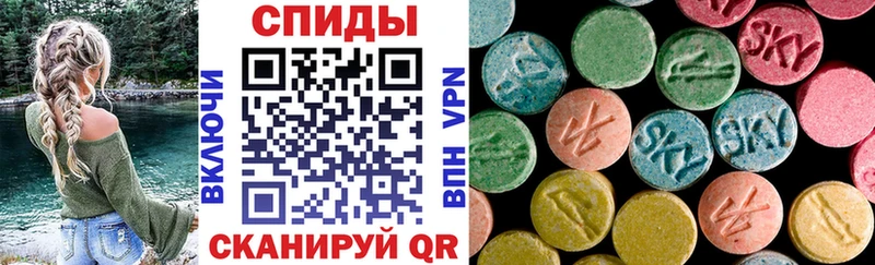 АМФЕТАМИН VHQ Новотитаровская