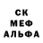 APVP кристаллы Japheth Yang