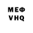 Метадон VHQ Pigeon FS