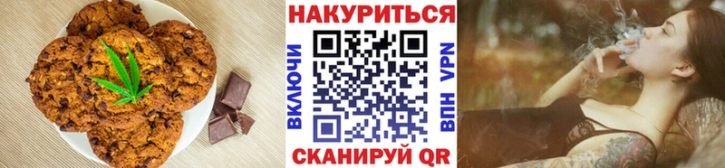 Еда ТГК конопля  shop состав  Новотитаровская 