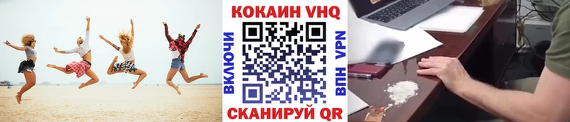 наркошоп  KRAKEN ONION  COCAIN Колумбийский  Новотитаровская 