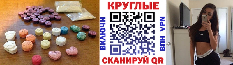 Экстази 280мг ссылка на мегу ссылки Новотитаровская