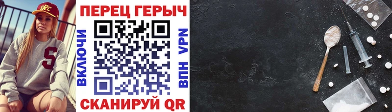 Героин хмурый  Новотитаровская 