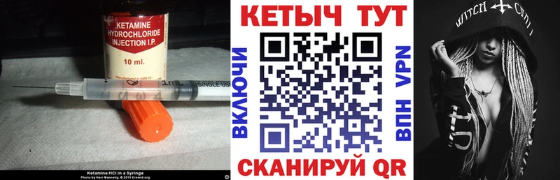 OMG   Новотитаровская  Кетамин VHQ 