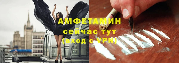 кокаин Алексин