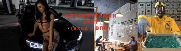 кокаин Алексин