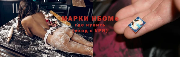 кокаин Алексин