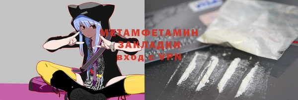 мет Алексеевка
