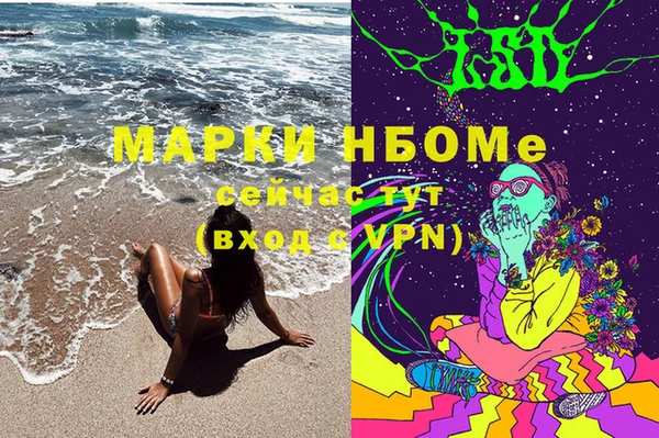 мет Алексеевка