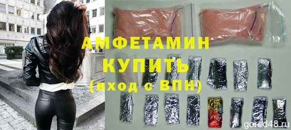 кокаин Алексин