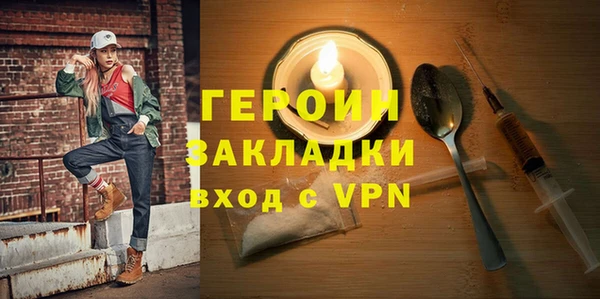 кристаллы Абдулино