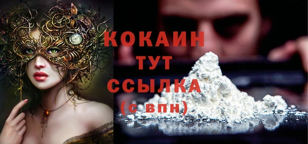 кокаин Алексин