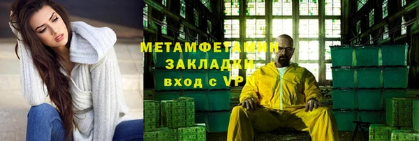 мет Алексеевка