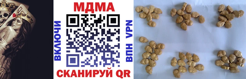 МДМА crystal Новотитаровская