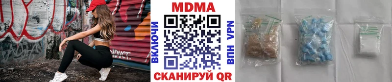 МДМА кристаллы  нарко площадка как зайти  Новотитаровская  наркотики 
