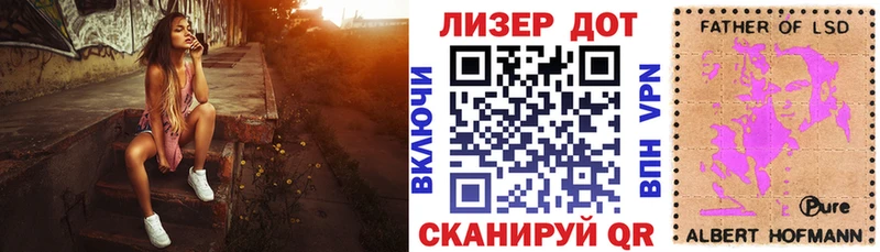 Марки N-bome 1500мкг  Новотитаровская 
