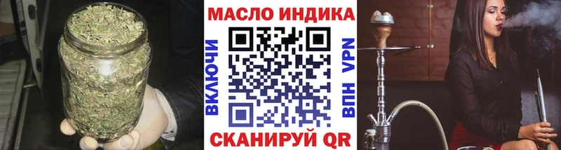 купить наркотики цена Новотитаровская ТГК гашишное масло